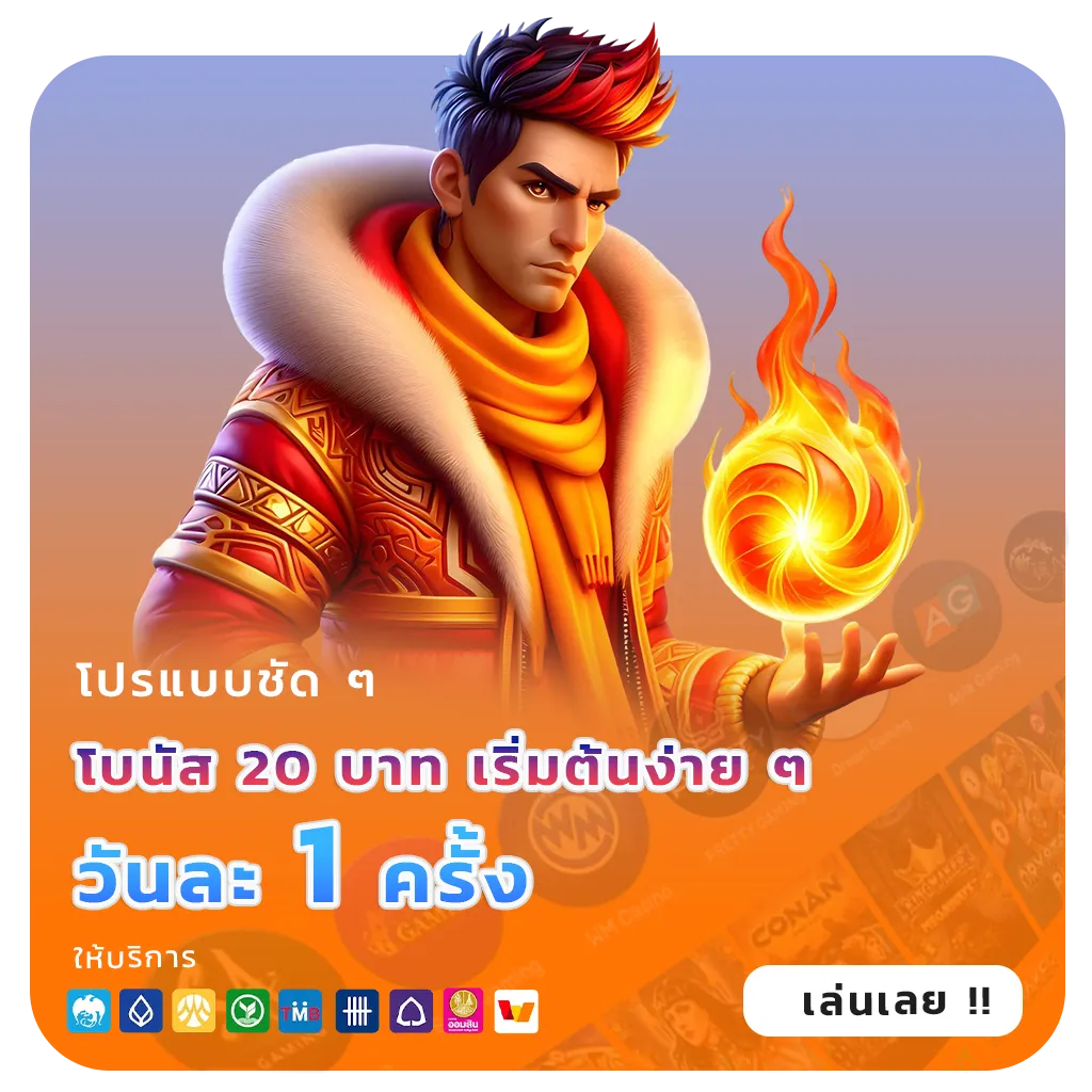 newhuay 168 เกมใหม่มาแรง