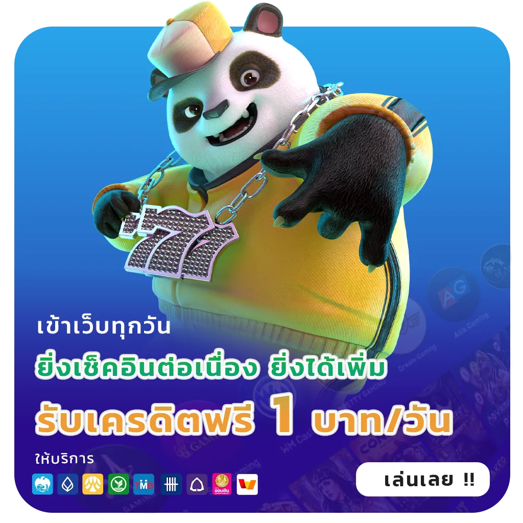 newhuay168 เล่นง่าย