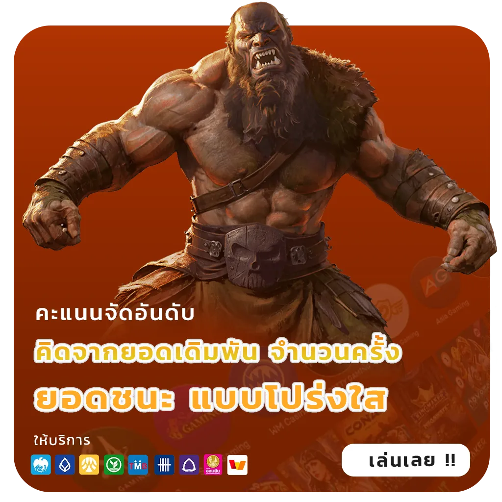 newhuay168 เว็บตรง
